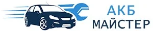 АКБ Майстер СТО